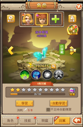 石器版的網頁遊戲 手機平板電腦都可以玩