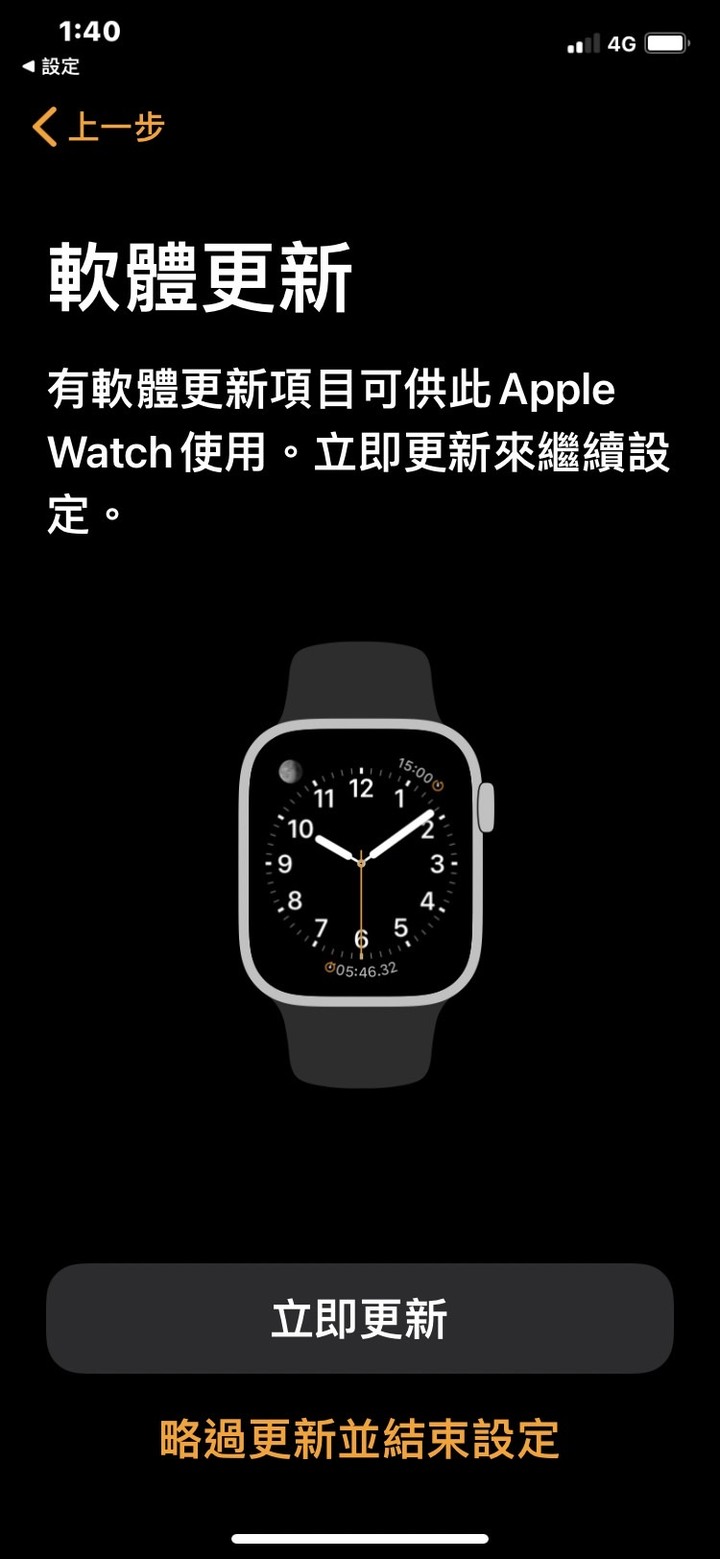 剛買的SE lte跟iPhone 11，研究了一天，還是配對不了！