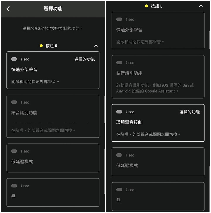 【體驗心得】隨戴、即空！鐵三角 ATH-CKS50TW 真無線耳機初體驗