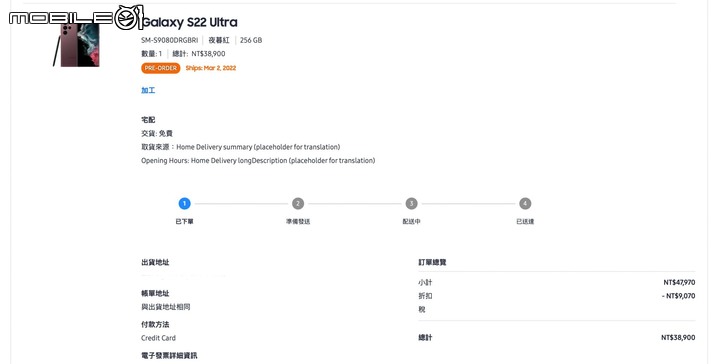 Samsung S22 Ultra充電好慢?「 1 」關鍵因素影響快充,4款充電器實測分享