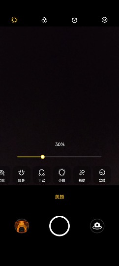 realme 9i體驗｜外觀出眾的平價4G之選