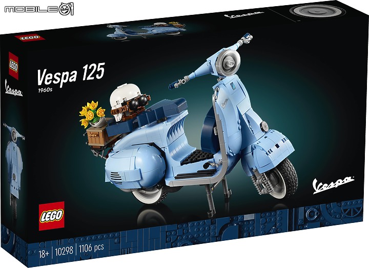 【3/1號開賣】LEGO樂高推出10298 Vespa 125,放大版本同步於台北信義區展出!