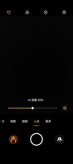 realme 9i體驗｜外觀出眾的平價4G之選