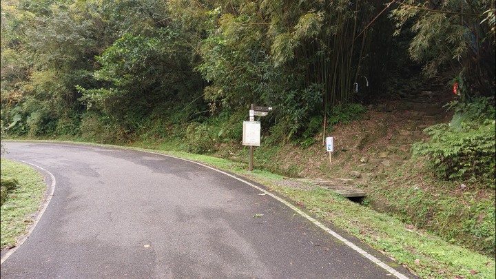[樂山童盟] [新北平溪] 平湖西步道-內平林山
