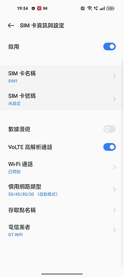 realme 9 Pro+體驗｜旗艦級攝影飛入中階機！