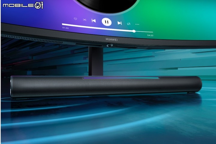 華為推出 HUAWEI MateView/MateView GT 螢幕產品 以不同設計取向提供工作/遊戲選擇