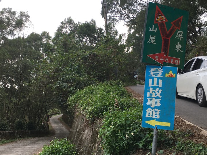 新春第一登-北大武日湯真山