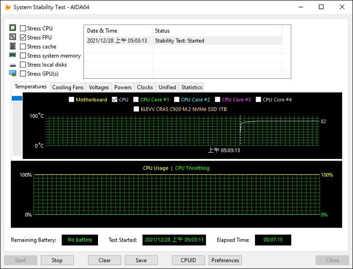 極致安靜信仰風扇,ROG STRIX XF 120 開箱試用