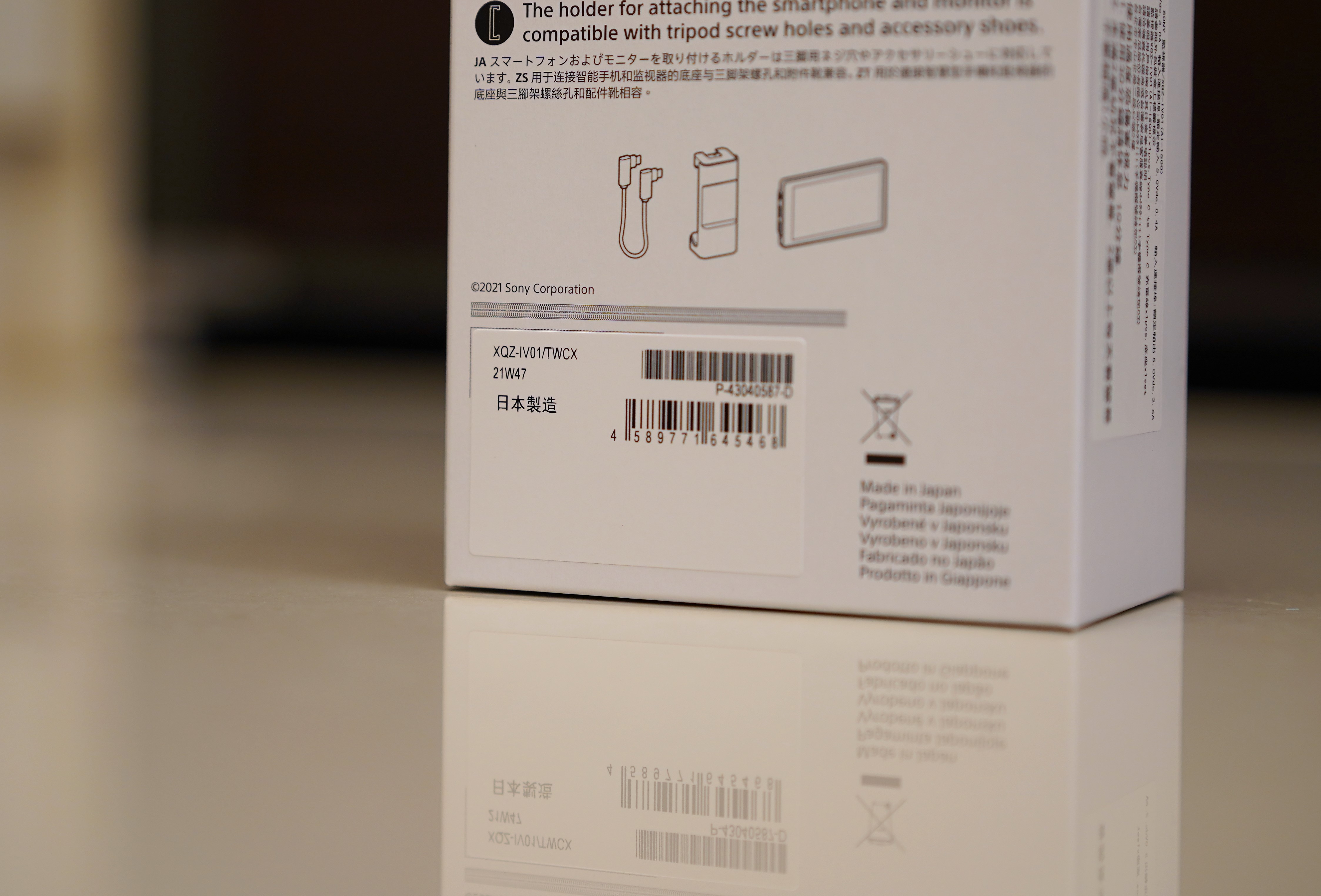 [開箱] SONY Xperia PRO-I