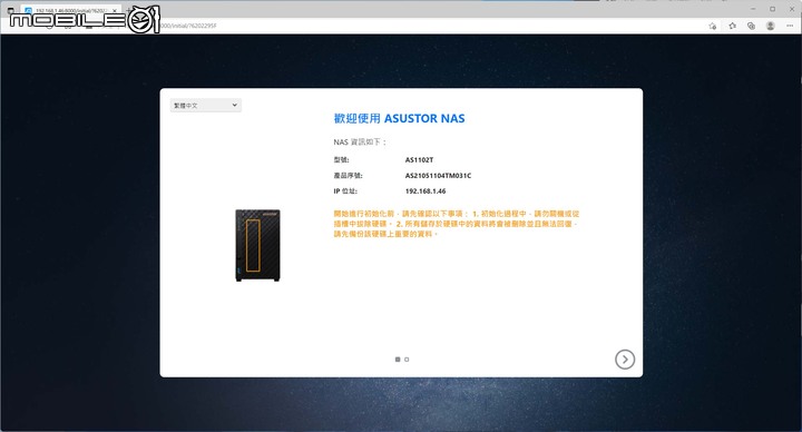 ASUSTOR DRIVESTOR 2 AS1102T NAS 開箱 在平實價格內提供 2.5 Gbps 連網備份選擇