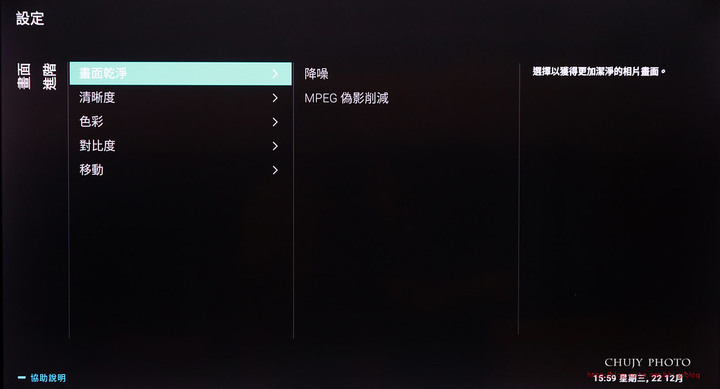 (chujy) PHILIPS PUH8516 杜比影音,流光溢彩 4K高畫質電視