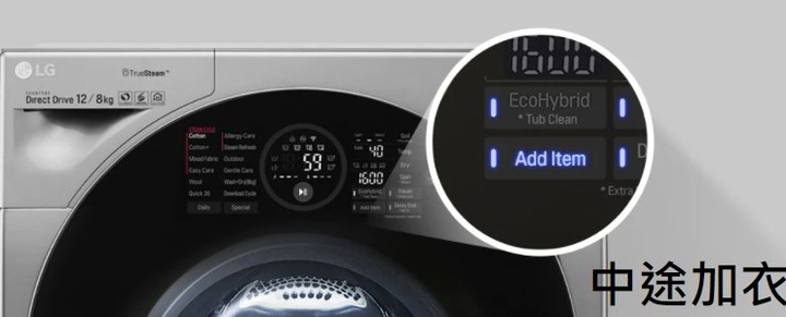 【LG TWINWASH 滾筒12kg 洗脫烘變頻洗衣機】售後服務有點失望