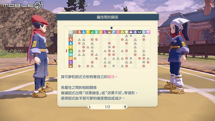 《寶可夢傳說 阿爾宙斯》試玩|以動作 RPG 玩法闖蕩更加生動的寶可夢世界!
