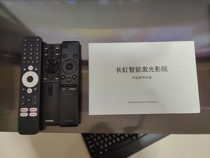 (開箱)價格三級跳，享受多五倍，長虹雷射激光電視D7U