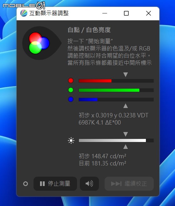 Dell 25 S2522HG 遊戲專用顯示器開箱實測 在 240Hz 高更新率規格內提供靈活使用彈性