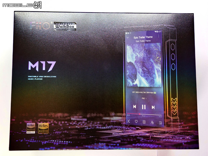 [開箱評測] Fiio M17超級旗艦 隨身撥放器&台機