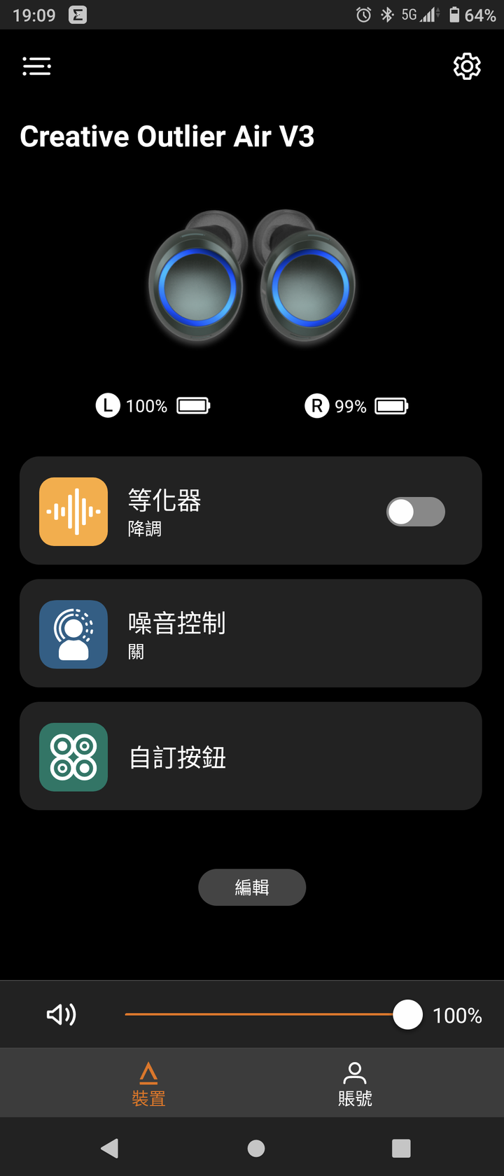 點我看大圖 兩千元內的真無線耳機開箱動手玩 CREATIVE OUTLIER AIR V3