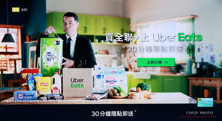(chujy) PHILIPS PUH8516 杜比影音,流光溢彩 4K高畫質電視