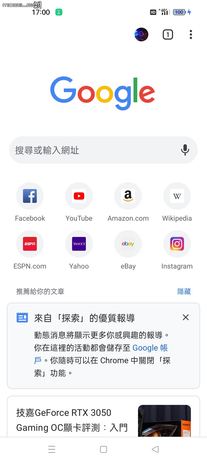 [開箱] GT2 PRO 上手體驗，Realme第一台旗艦表現亮眼！