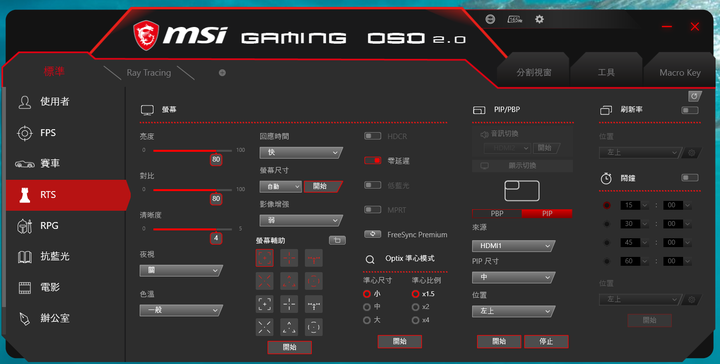 MSI 343CQR 3C菜鳥試用小小心得