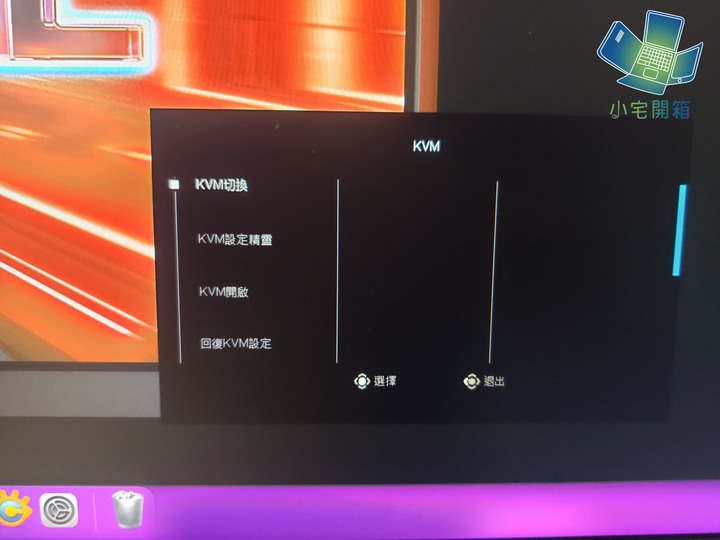 【小宅開箱】更快更大更廣的物理外掛 技嘉M34WQ超寬電競螢幕開箱