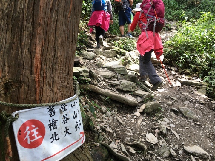 新春第一登-北大武日湯真山