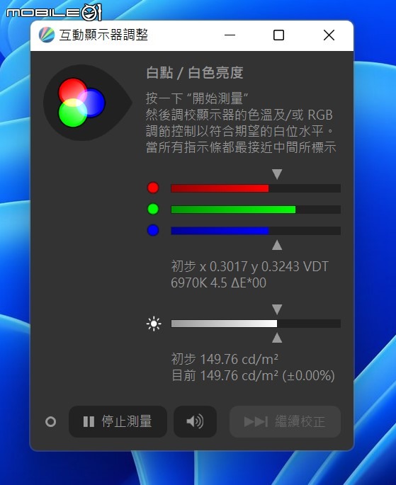 Dell 25 S2522HG 遊戲專用顯示器開箱實測 在 240Hz 高更新率規格內提供靈活使用彈性