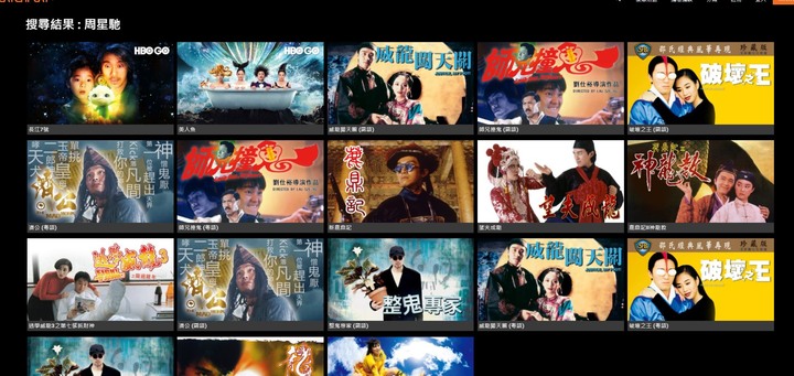 catchplay+ 與HBOGO 資費及片單 比較