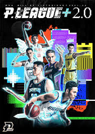 前NBA裁判官員助拳P.LEAGUE+
