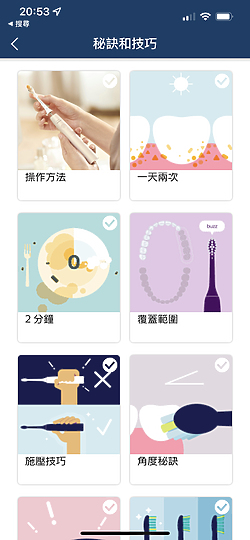 飛利浦Sonicare「頂級尊榮 AI 智能音波電動牙刷」體驗｜質感性能兼具！