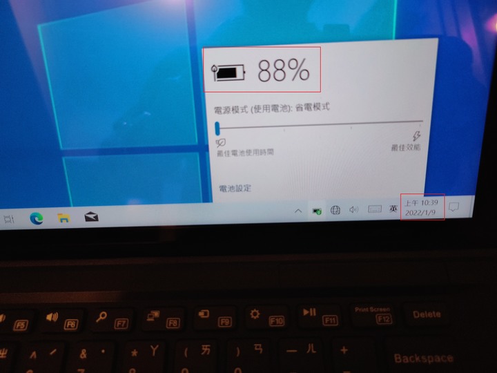 MOMO購物退貨實在太消極