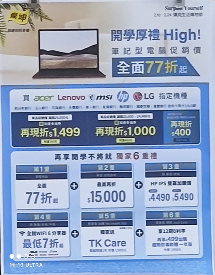 三星S22U評測：百倍變焦和108MP没有想像中強，整體拍照表現實測不如小米10至尊版。