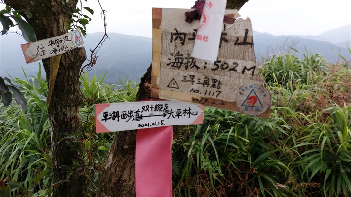 [樂山童盟] [新北平溪] 平湖西步道-內平林山