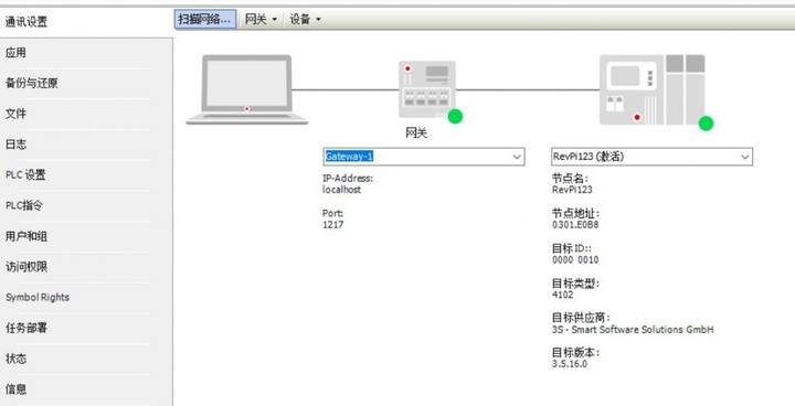 怎麼用工業級樹莓派結合Codesys實現CANopen主站?