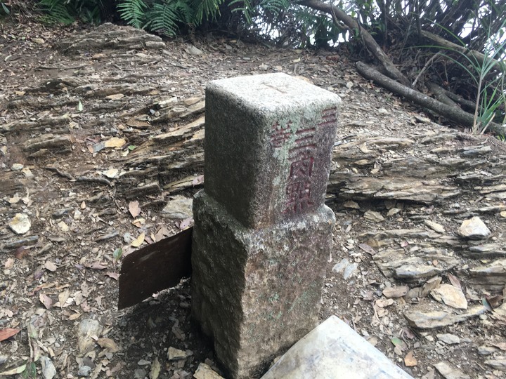新春第一登-北大武日湯真山