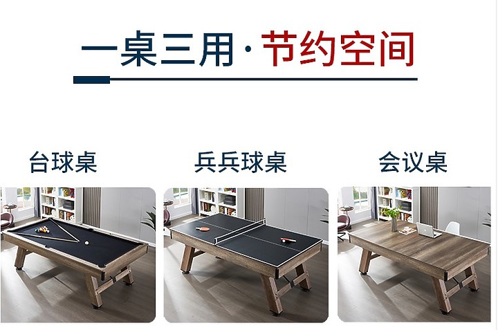年節聚會桌遊三連發 | 美式足球台 / 足球射門 / 漂浮冰球