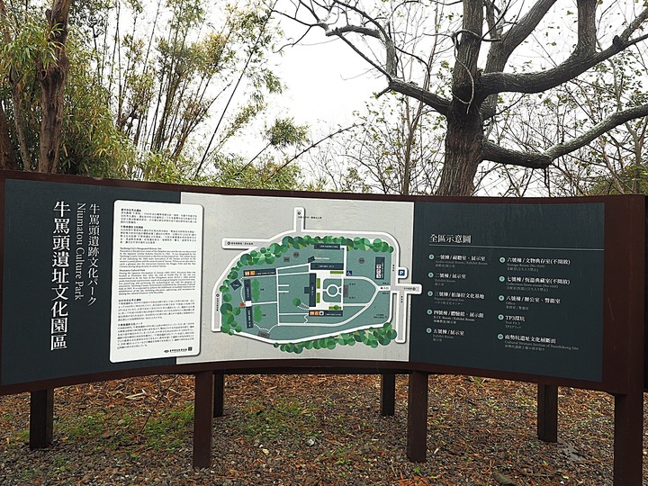 清水 牛罵頭遺址文化園區 — 全臺灣少有的史前遺址,神社、軍營、重要古物保存地等多重身分超時空交流場景,外帶居高臨下的臺灣海峽風光,一次全都看!