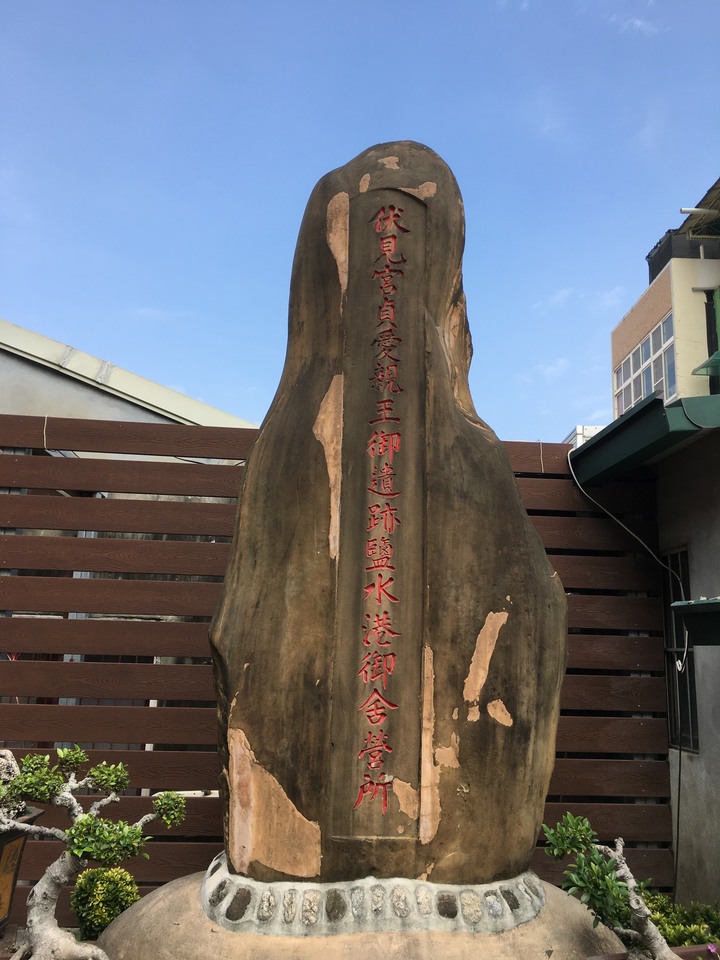 騎 遊 新 營 、 鹽 水 追 蜂 炮