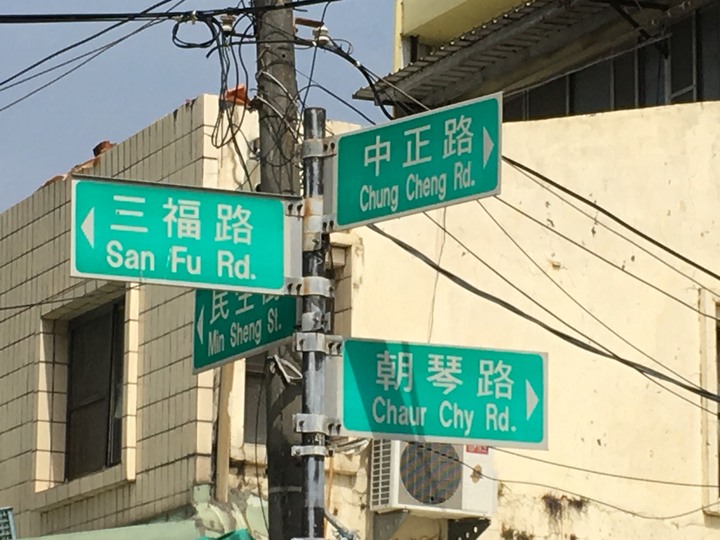 騎 遊 新 營 、 鹽 水 追 蜂 炮