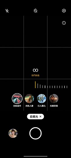 realme 9 Pro+體驗｜旗艦級攝影飛入中階機！