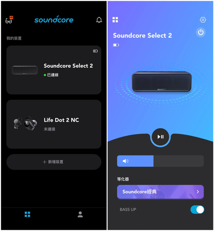 { 試用心得 } 「Anker Soundcore Select 2漫威版-鋼鐵人Iron Man」