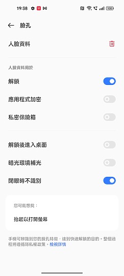 realme 9 Pro+體驗｜旗艦級攝影飛入中階機！