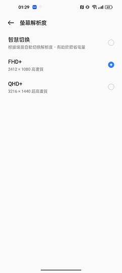 realme GT2 Pro體驗｜不「紙」如此的性價旗艦之選