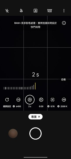 realme GT2 Pro體驗｜不「紙」如此的性價旗艦之選