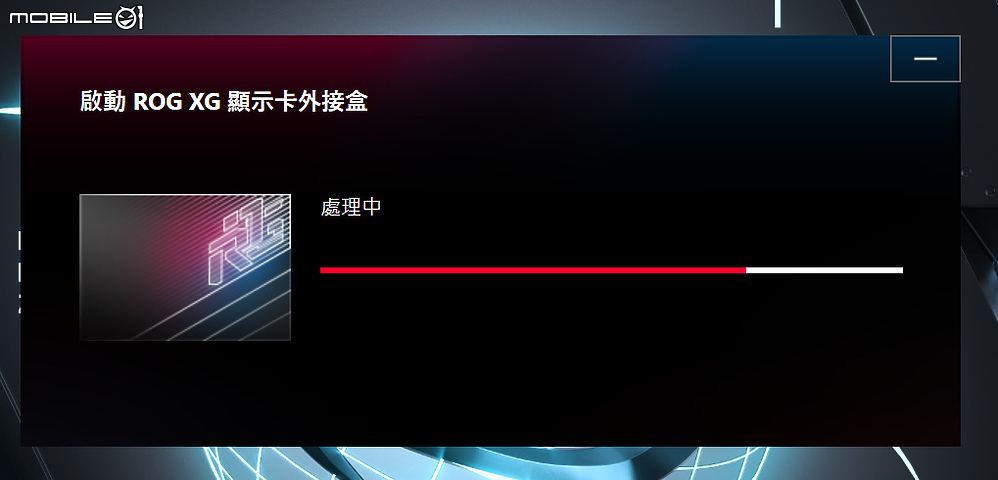 ROG Flow Z13 測試報告|電競界最強二刀流登場