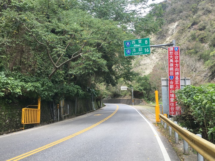 太魯閣健行步道之旅上集 (白楊、錐麓、山月)