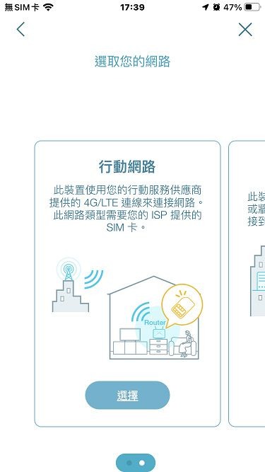 D-Link EAGLE PRO AI G415 4G LTE無線路由器 開箱試用