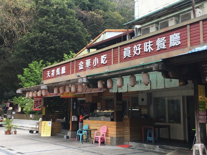 太魯閣健行步道之旅上集 (白楊、錐麓、山月)