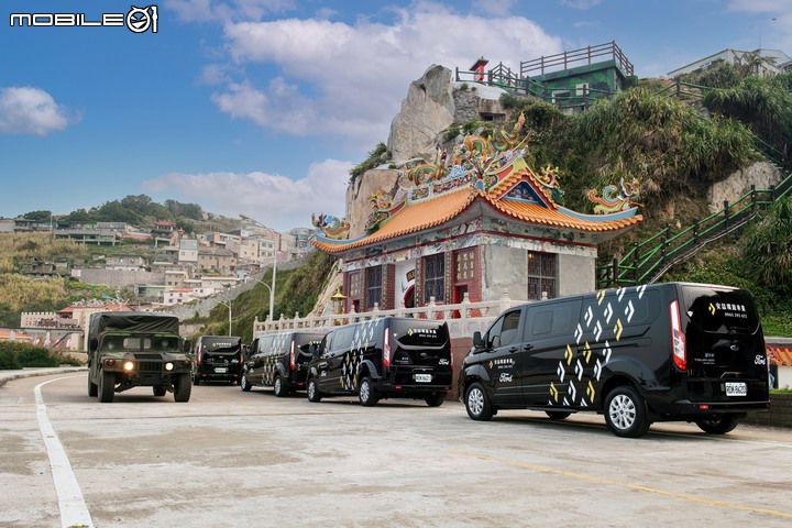 【國內新訊】登陸「國之北疆」,東引鄉導入10輛Ford Tourneo Custom旅行家提供旅遊接駁服務!
