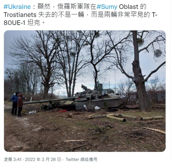 烏軍72小時內的反攻